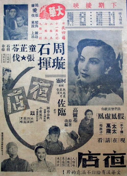 挂几门没有学位证